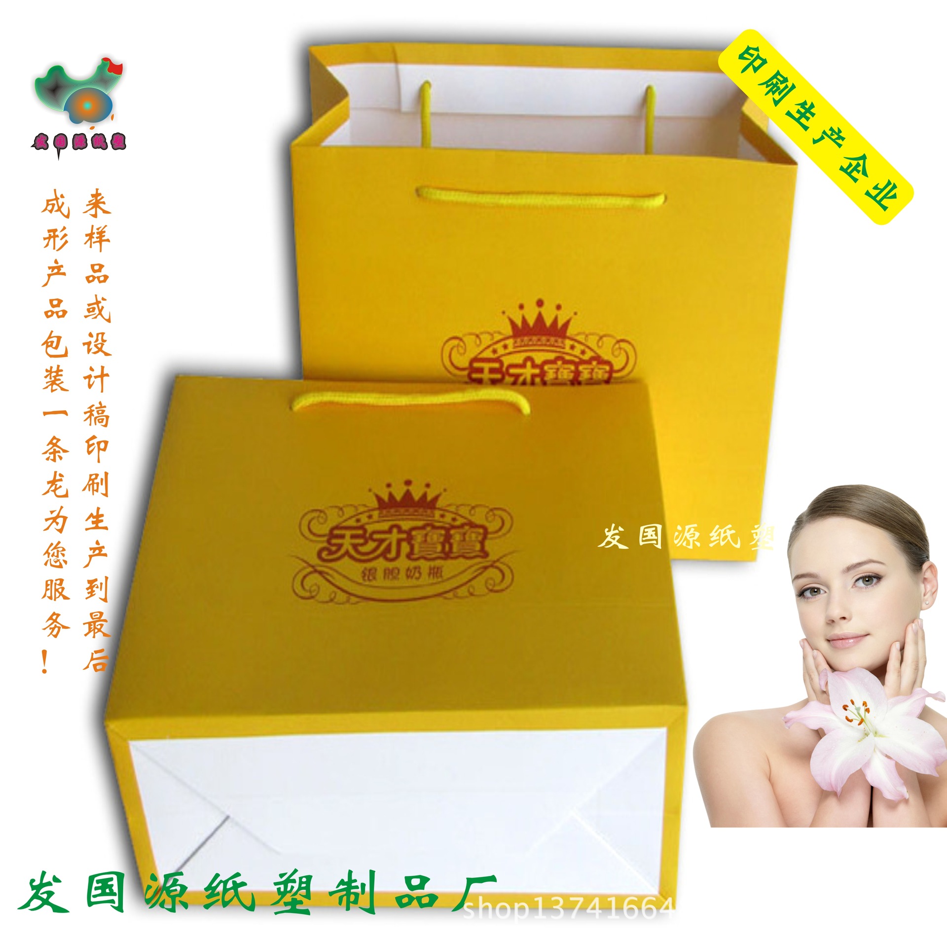 纸袋低价直销 液压凹凸手提袋白牛皮纸 烫金银金银卡礼品袋纸袋