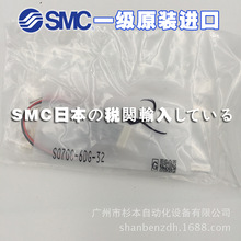 ձSMCһԭbM S070C-6DG-32 늴y С3ֱͨʽ y