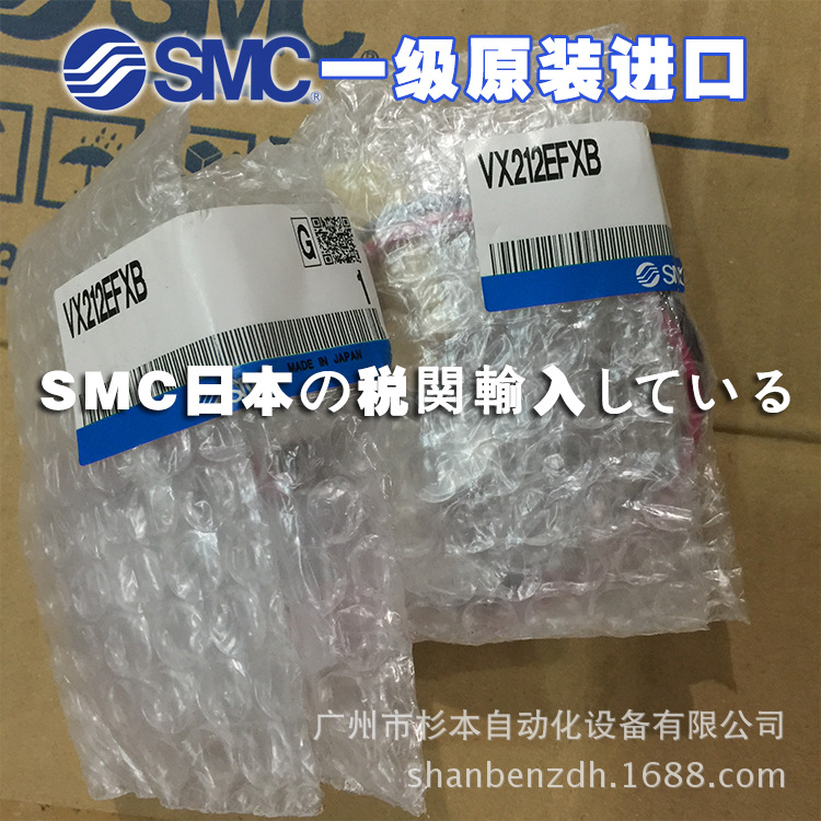 日本SMC一级原装进口 VX212EFXB 直动式电磁阀