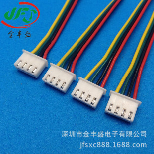 ���Sֱ�N�t�ڶ��Ӿ�4P�p�^XH2.54���Ќ��Ӷ��Ӿ� 늳ؾ�LED�B�Ӿ�