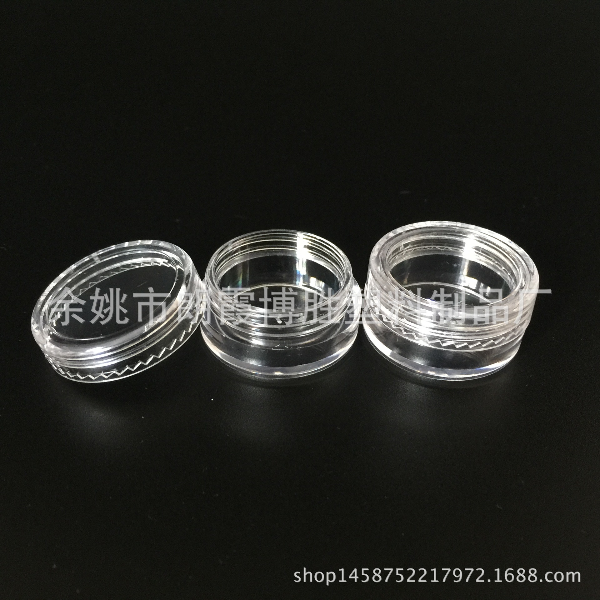 5g膏霜盒 眼影盒 美甲盒  PS透明塑料小圆瓶膏霜 分装瓶 试用盒