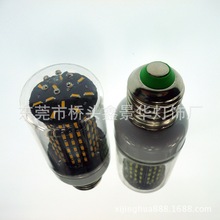 4014玉米灯138颗单压阻容 白板黑板可选 LED家用玉米灯