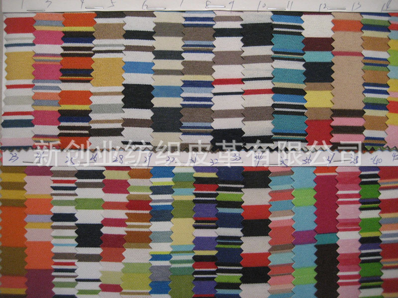 批发彩条纹布涤纶面料PVC发泡布化妆包布300D牛津布色织间条布料