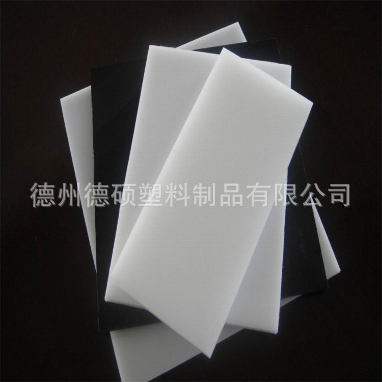 高分子量聚乙烯耐磨塑料板可加工零切有现货