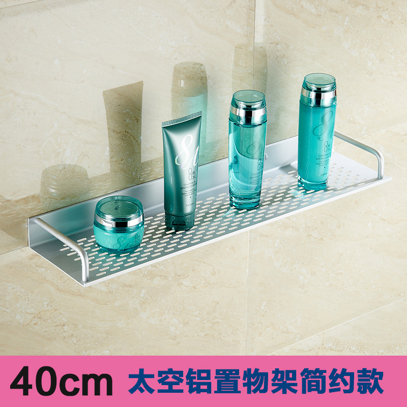 8000 space aluminum kitchen tray bathroom storage rack 40CM single layer aluminum plate without towel bar hardware