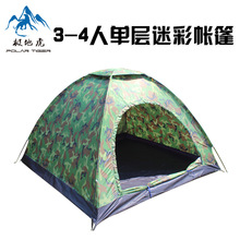 �O�ػ� �羳ֱ��3-4���Բʎ��� ����¶�IҰ�I�������ζYƷ����