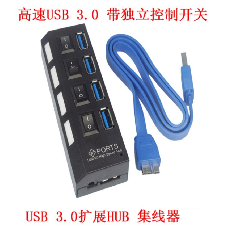 High-Speed USB hub with switch 3.0 splitter one-to-four expansion hub USB 3.0 notebook manufacturers High-Speed USB hub with switch 3.0 splitter one-to-four expansion hub USB 3.0 notebook manufacturers