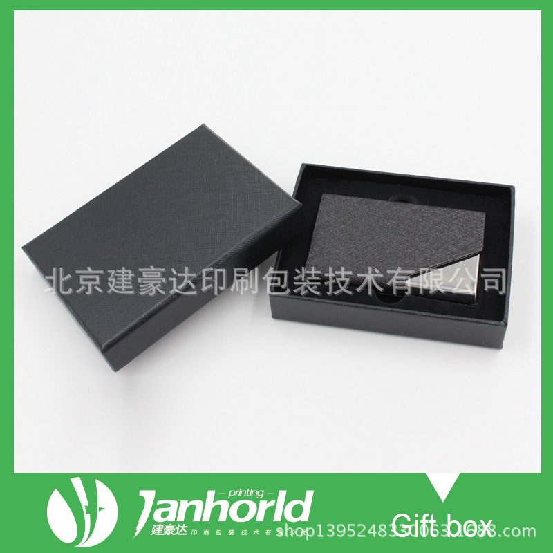 皮质包装盒 天地盖皮带盒 鳄鱼纹皮盒 礼品盒套装名片盒笔