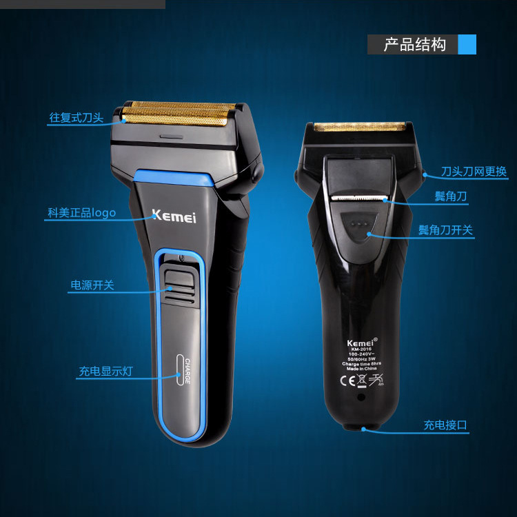 AliExpress 2021 nueva comei máquina de afeitar eléctrica recíproco cabeza cortador recargable afeitadora al por mayor