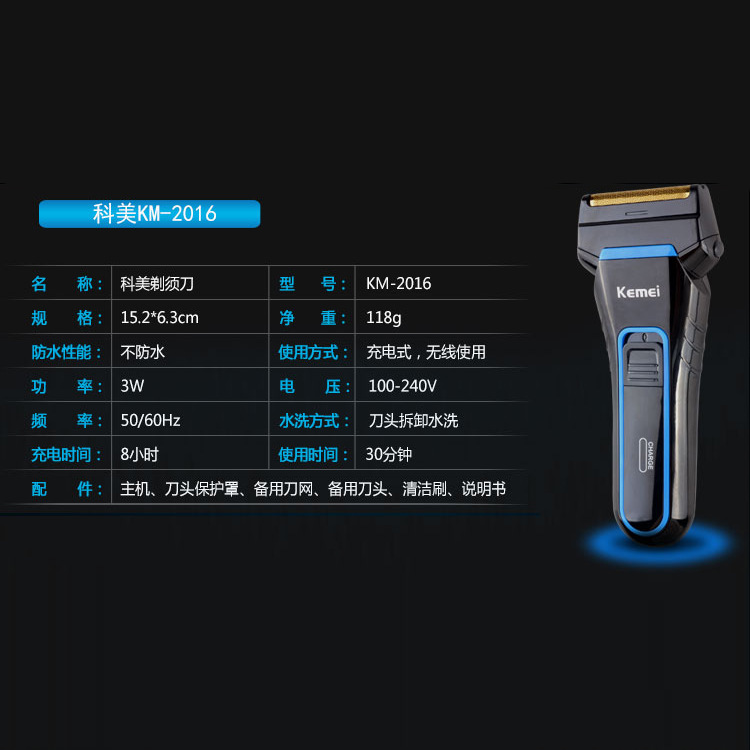 AliExpress 2021 nueva comei máquina de afeitar eléctrica recíproco cabeza cortador recargable afeitadora al por mayor