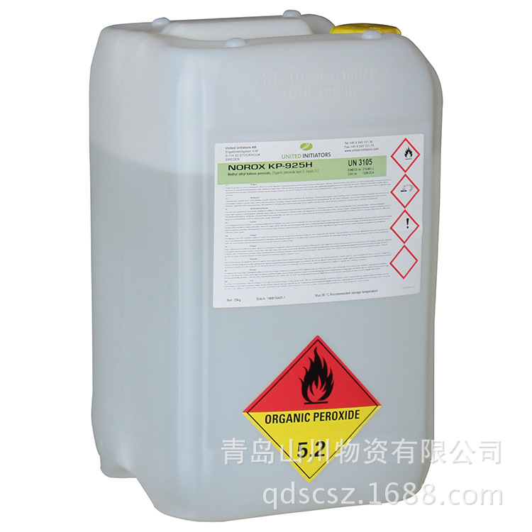 美国硕津乙烯基固化剂MEKP-925H 过氧化甲乙酮溶液