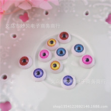 �����֙C��������� BJD���޼����^�����^����DIY�ֹ����12MM