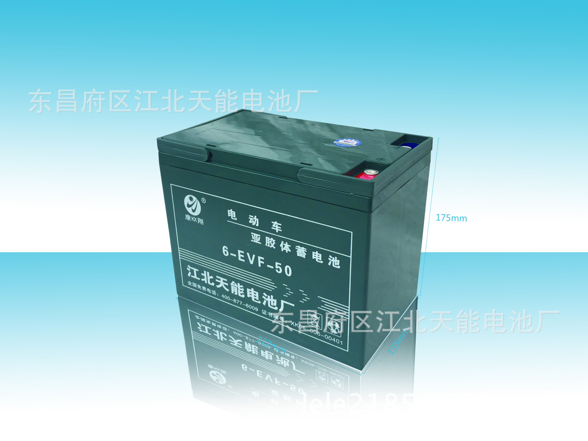 50AH电动三轮车专用蓄电池胶体蓄电池