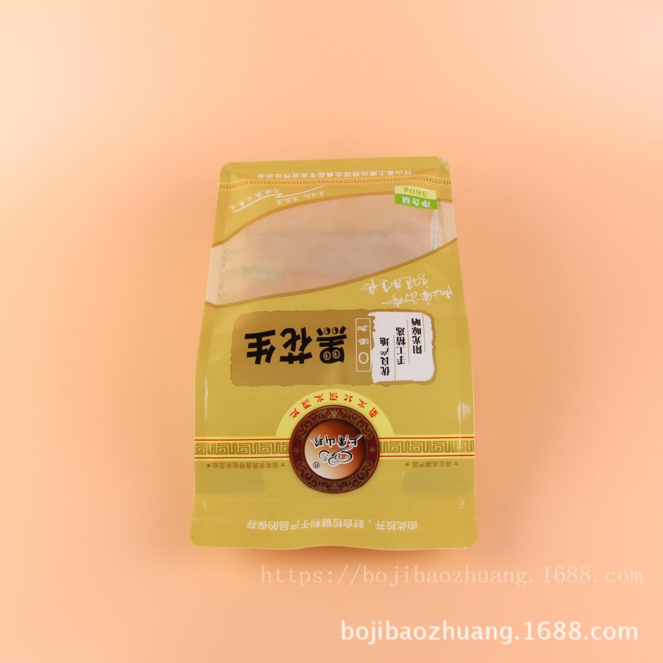Custom-made Black Peanut Eight-side Sealed Window Packaging Bag Black Fungus Food Bag Mushroom Flat Bottom Self-sealing Bag