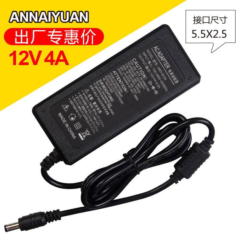 12v4a电源适配器LED灯液晶显示屏监控摄像机电源足A开关电源批发