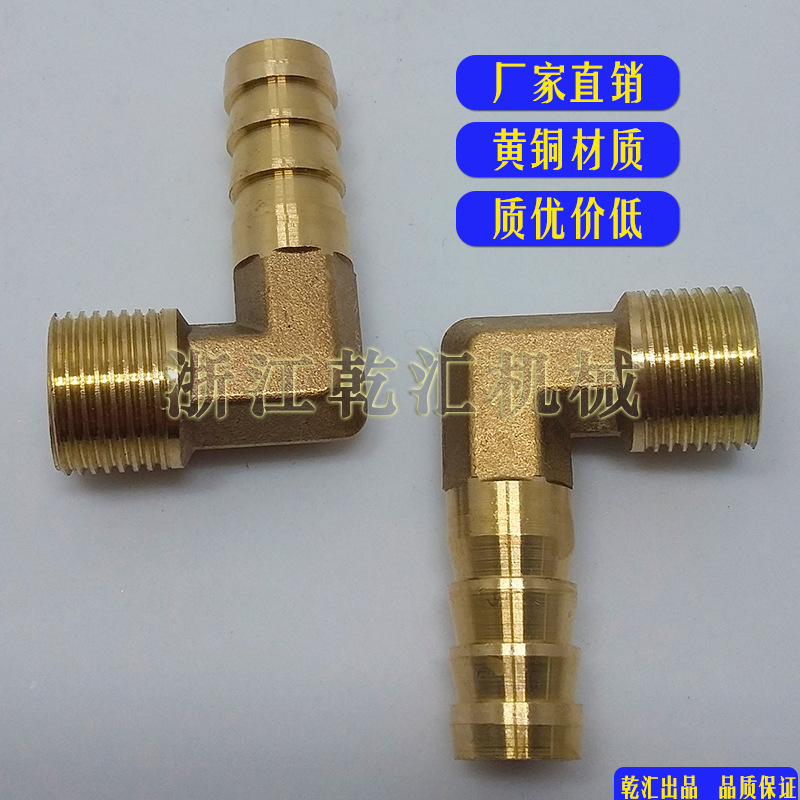 厂家供应弯头宝塔接头 软管宝塔直角接头 弯头