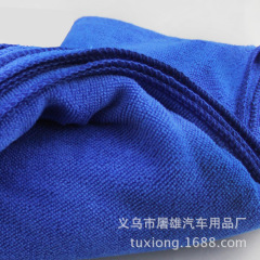 Microfiber wiping cloth, warp-knitted car polishing towel 30*30 car wash towel, car cleaning cloth, small stain-removing square towel