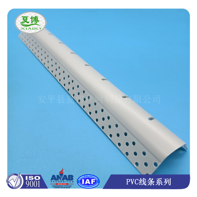 弧形线 可弯护角条 夏博牌塑料可弯造型线