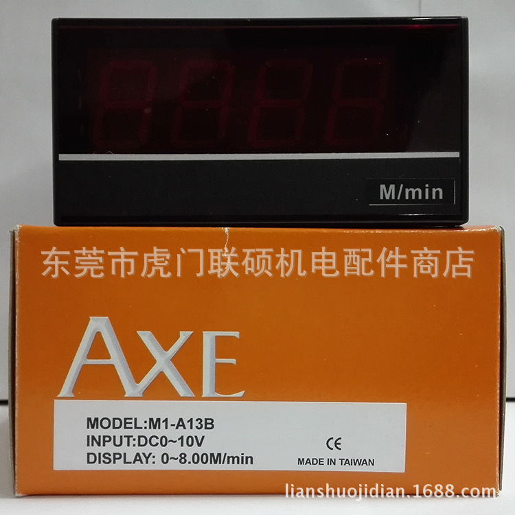 台湾原装钜斧AXE电压电流表 M1-B14 质量保修一年