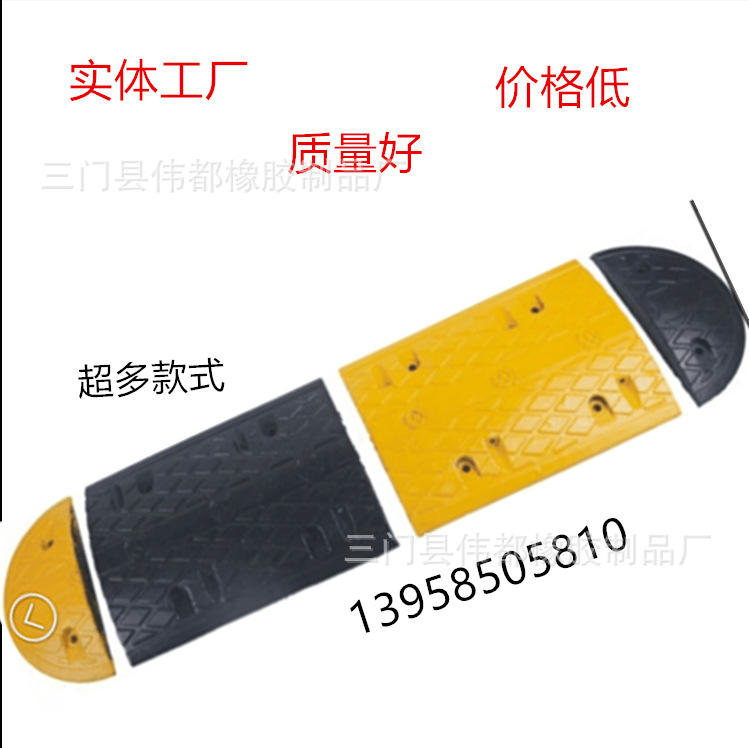 厂家供应橡胶减速带 50长菱形路拱 道路减速板 缓冲带 方块减速垄
