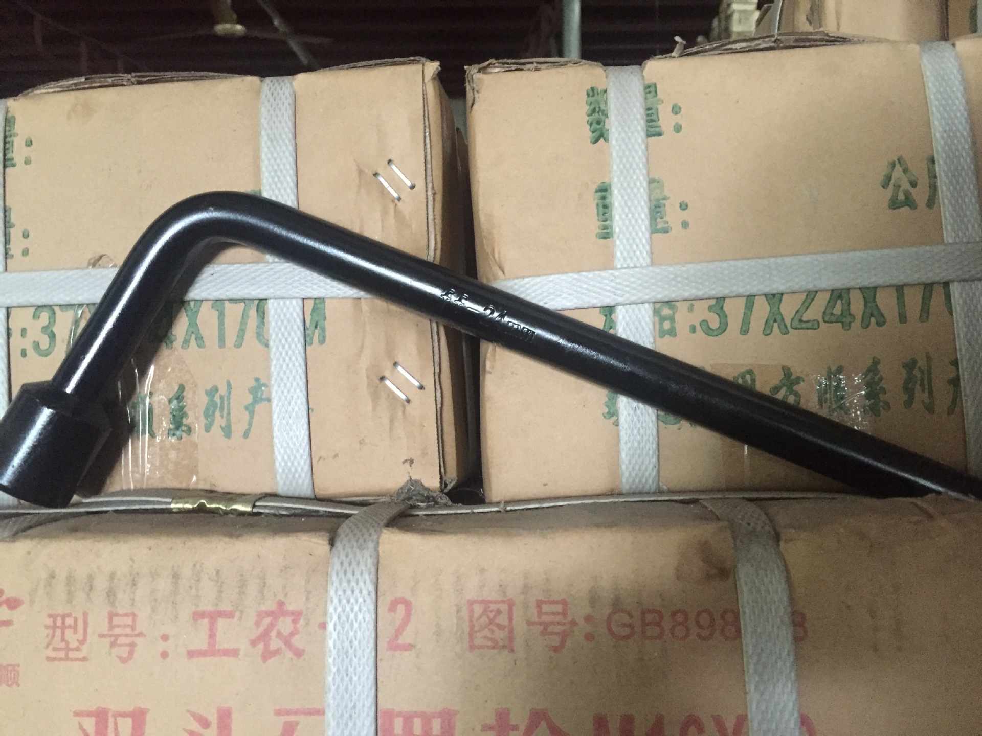 242730面L型弯套筒扳手重型7字可定订工具钢电泳螺帽汽车公制处理