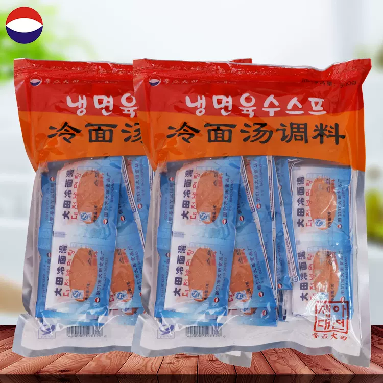 源头厂家调味品辣椒粉冷面调料美味包5g*100