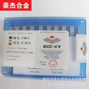 Оптовая сварка сварки сварки Zhuzhou Cemented Carbide Rutding Rutg