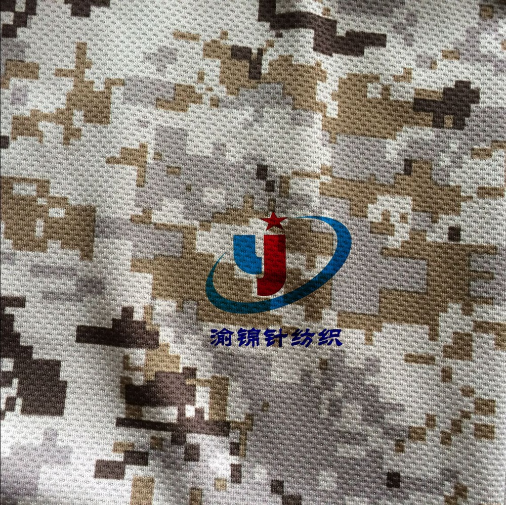 迷彩印花冷感单色网眼冷感面料适用户外运动T恤短裤跑步服