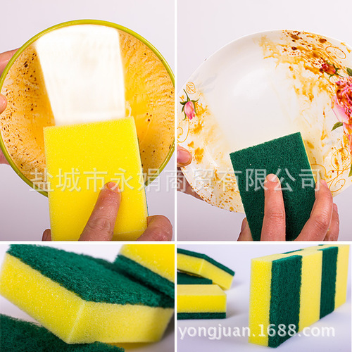 Kitchen dishwashing sponge cleaning sponge sponge scouring pad pot washing cloth cleaning household absorbent dishwashing towel
