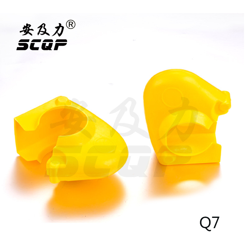 SCQP安及力Q7黄色钢管塑料套半封闭脚手架旋转扣件保护套配件