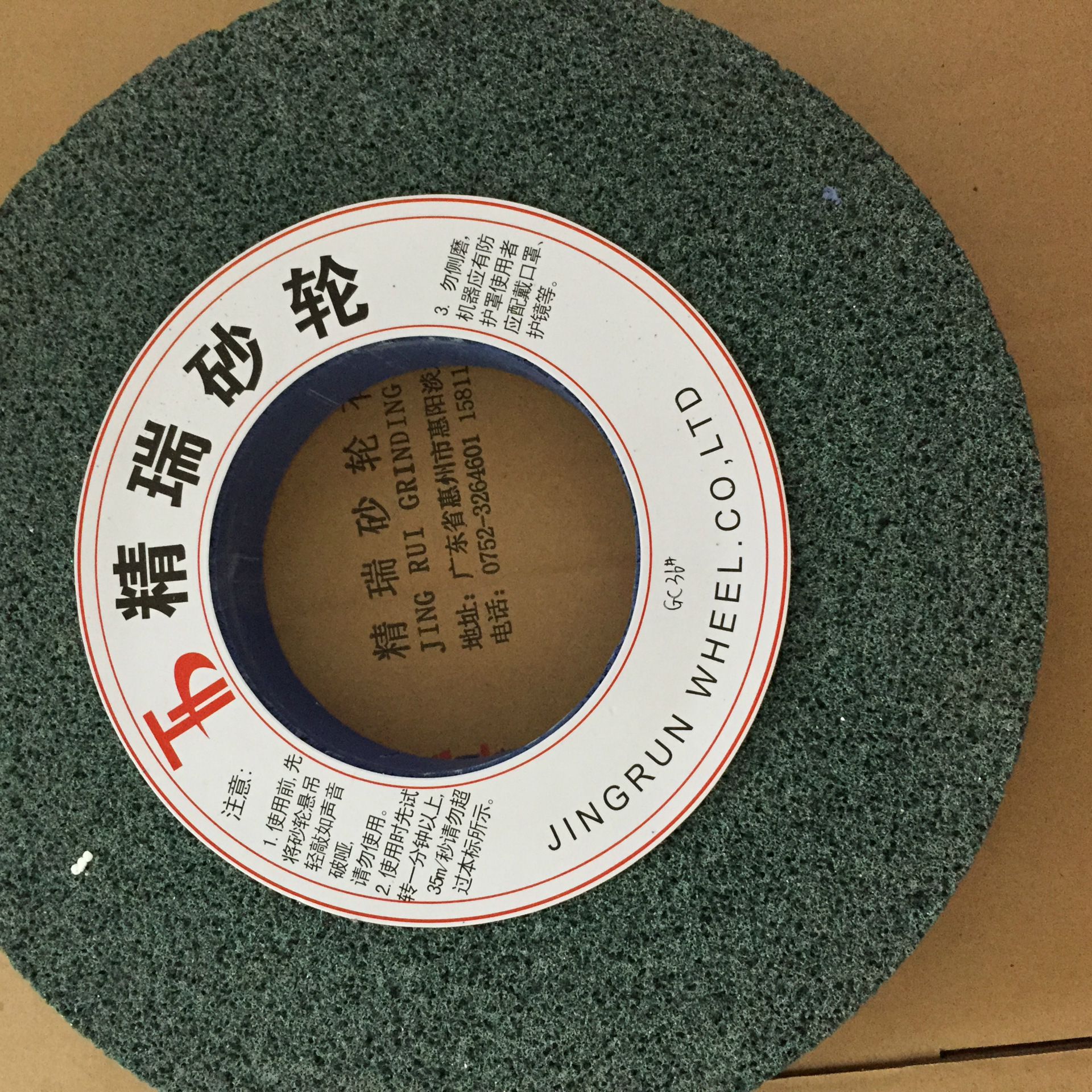 GC磨料砂轮,绿碳化硅大气孔砂轮,微气孔均匀成型气孔砂轮,可透气