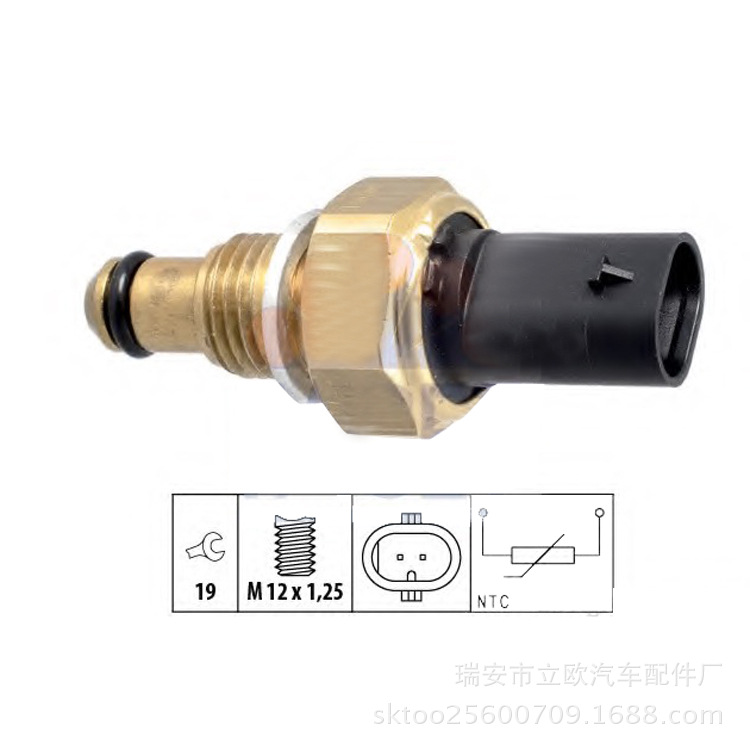 ����ֱ�� ����ˮ�¸�Ӧ��0051538328 000 905 08 00 �¶ȴ�����