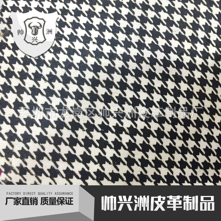 厂家装潢斑马毛 普印白色小千鸟 印花装潢斑马毛 定 做装潢斑马毛