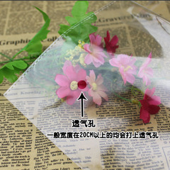 OPP自粘袋不乾膠袋服飾包裝袋子雙層9絲45*35塑料袋批發加厚100隻