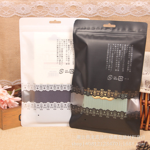 Japanese underwear packaging bag leggings T-shirt ziplock scarf swimsuit swim trunks lace baby clothing sock bag