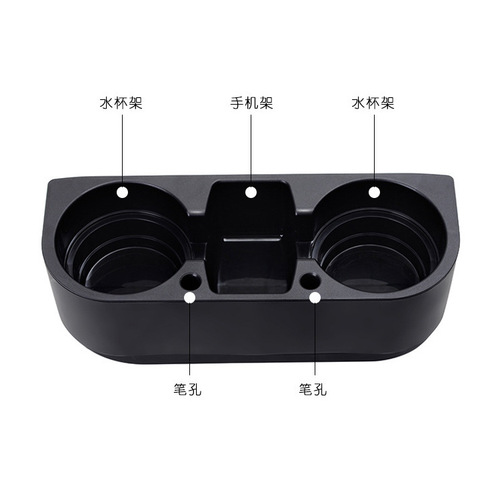 Car cup holder interior supplies chair seam storage cup holder car multifunctional drink holder three-in-one car water cup holder