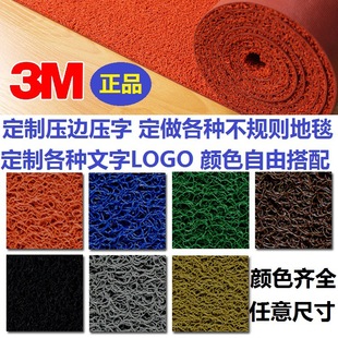 �ŵ�3M����6050�͵؉|���a�zȦ�������m�Ƶ�ӭ�e�T���_�|��̺