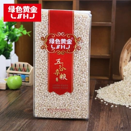 豆类;麦类;稻谷