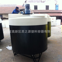 厂家批发立式塑料PE锥底搅拌桶厚1吨2吨3吨5吨可以配底座和搅拌机