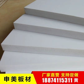 亚克力板;其他有机玻璃;PMMA塑料板