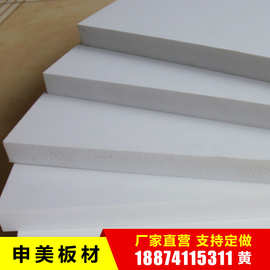 严选加工pvc板现货中高密度PVC结皮发泡板木塑板广告雕刻雪弗板
