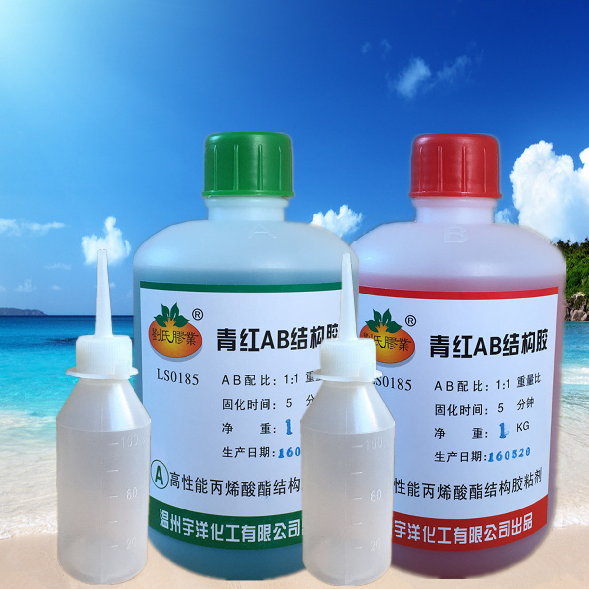 刘氏高性能结构ab胶水金属塑料陶瓷青红AB胶万能AB胶净重2公斤/组