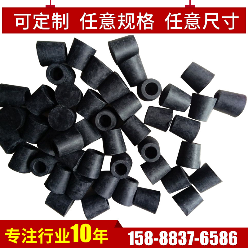 开 模 具订 制橡胶机脚垫环保脚套减震防尘脚垫橡胶套牛筋硅胶垫