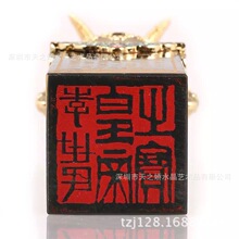 十二生肖珐琅彩印章，帝皇宝玺，金镶和田玉印章，收藏品