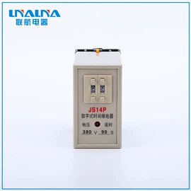 时间继电器;温湿度控制器;其他继电器