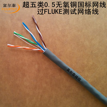 CAT5E UTP 24AWG �����0.5�o���~�^�yԇ�W�j�� PDE�O���@ʾ��