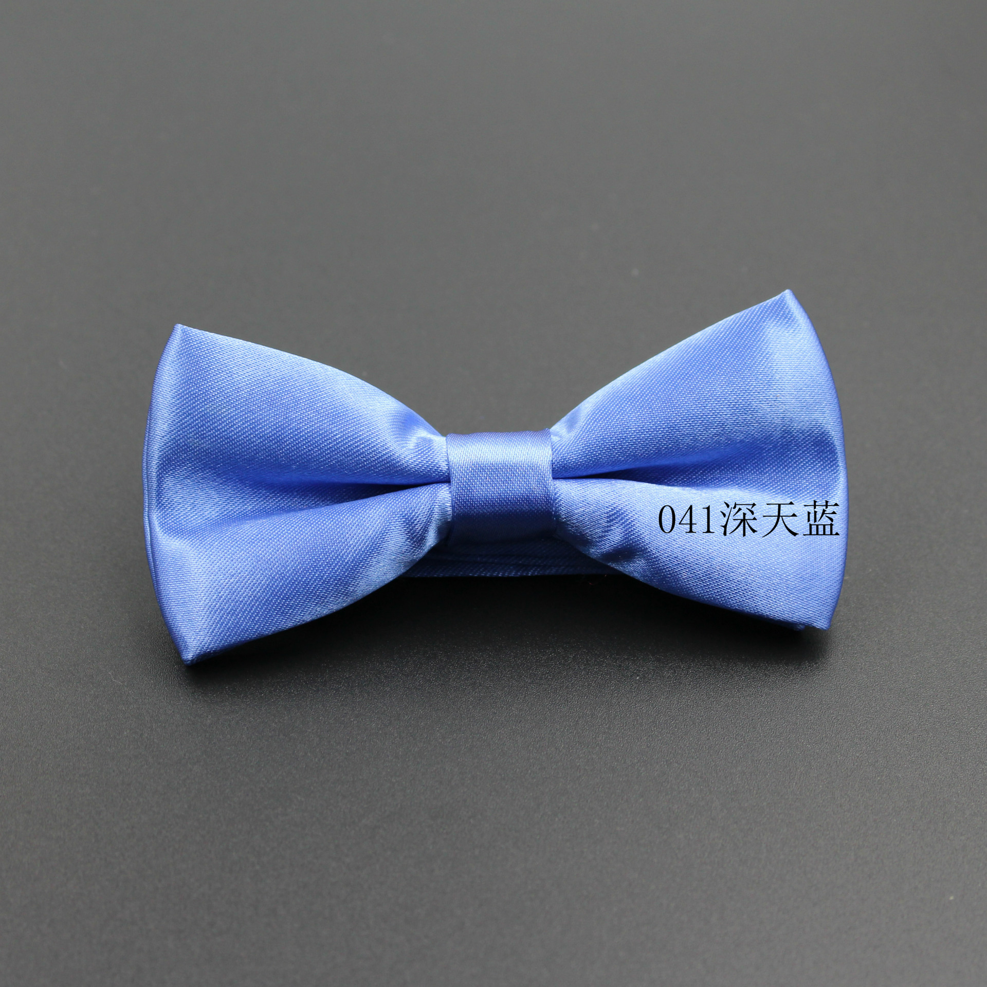 041 Deep Sky Blue