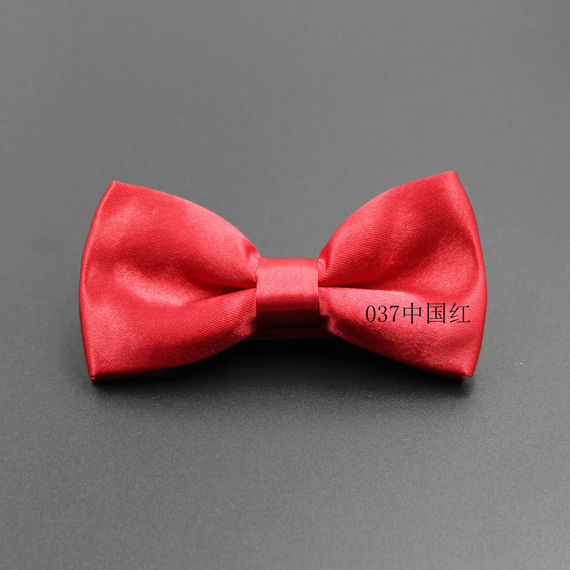 037 China Red