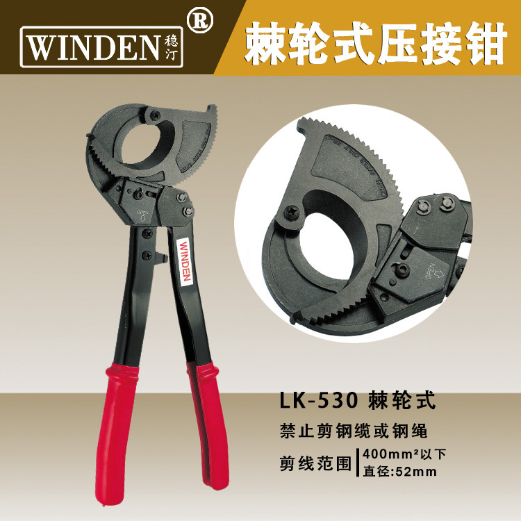 供应稳汀压线钳压接钳瑞子钳KH-16LK-500LK-325LK-530KH-120KH-16