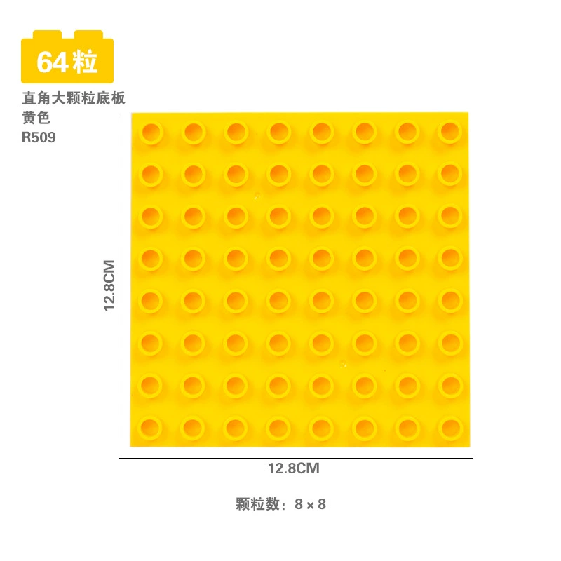Double-sided constructor, bottom plate, plastic toy with accessories, wholesale, 8pcs